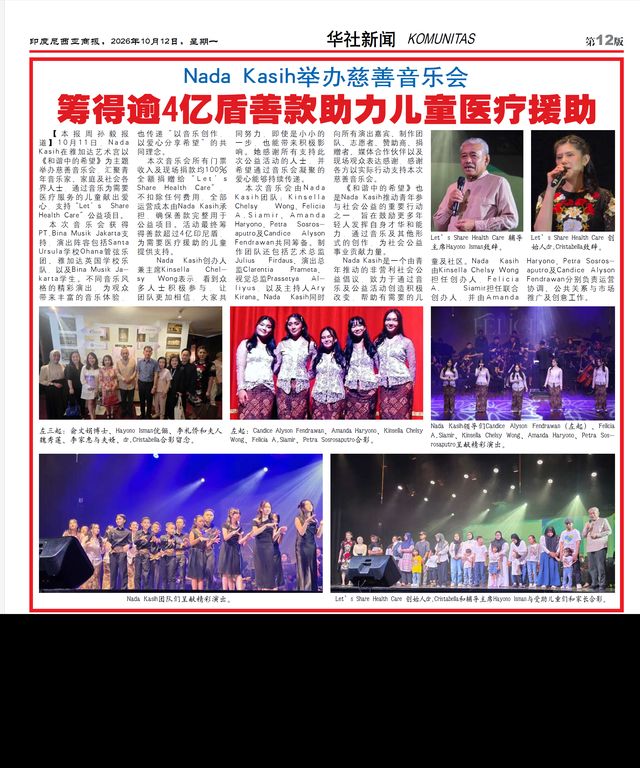 Shang Bao 商报